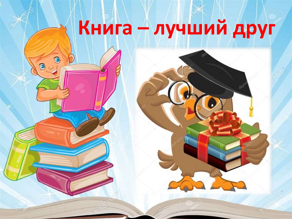 Изображение в книге это